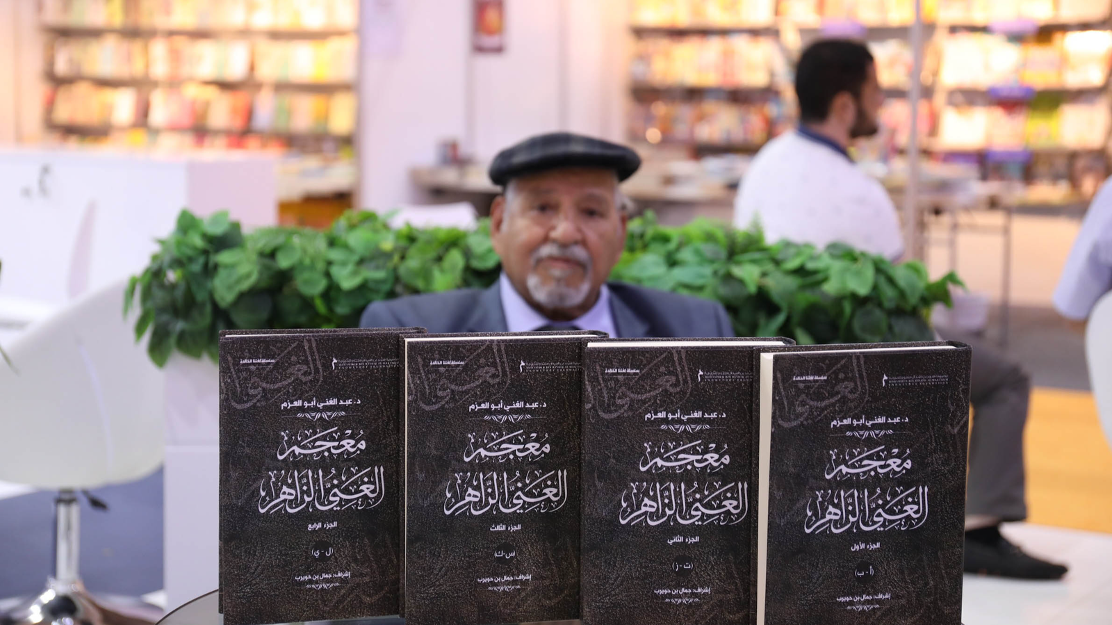 MBRF’s ‘Alghani Azzahir’ Dictionary Advances Arabic Language Development