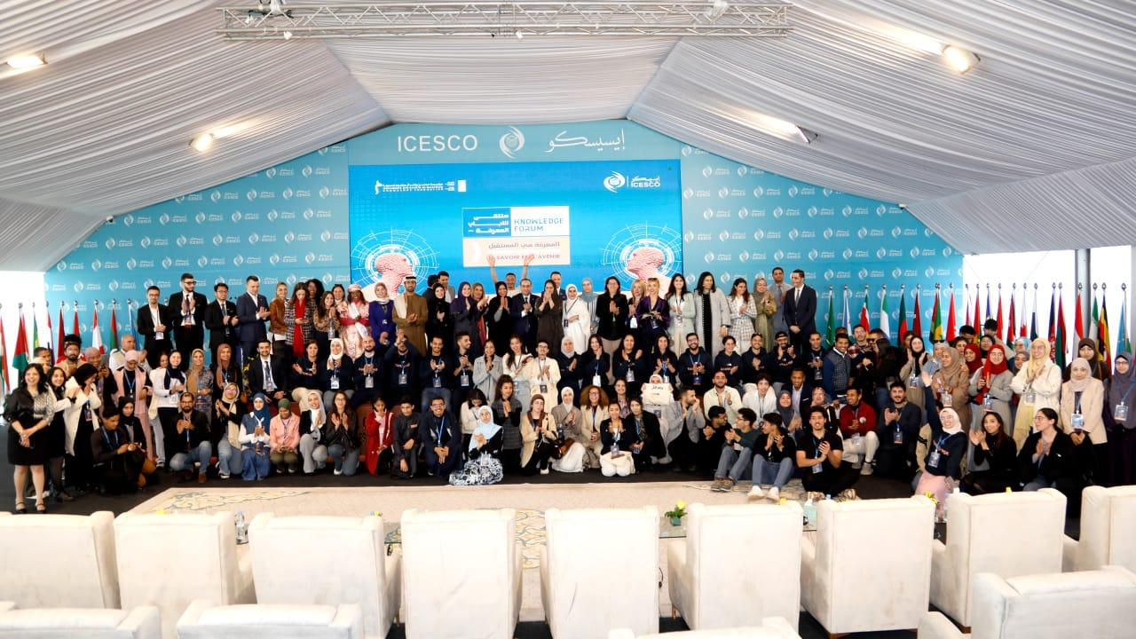 MBRF Announces 5th Edition of Youth Knowledge Forum in Rabat