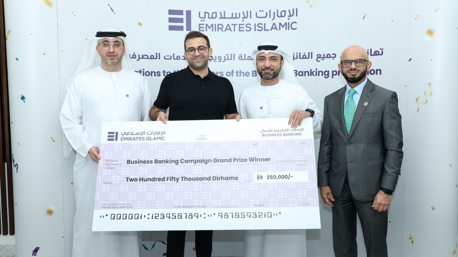 Emirates Islamic rewards 55 SMEs with AED 1 million in Business Banking campaign