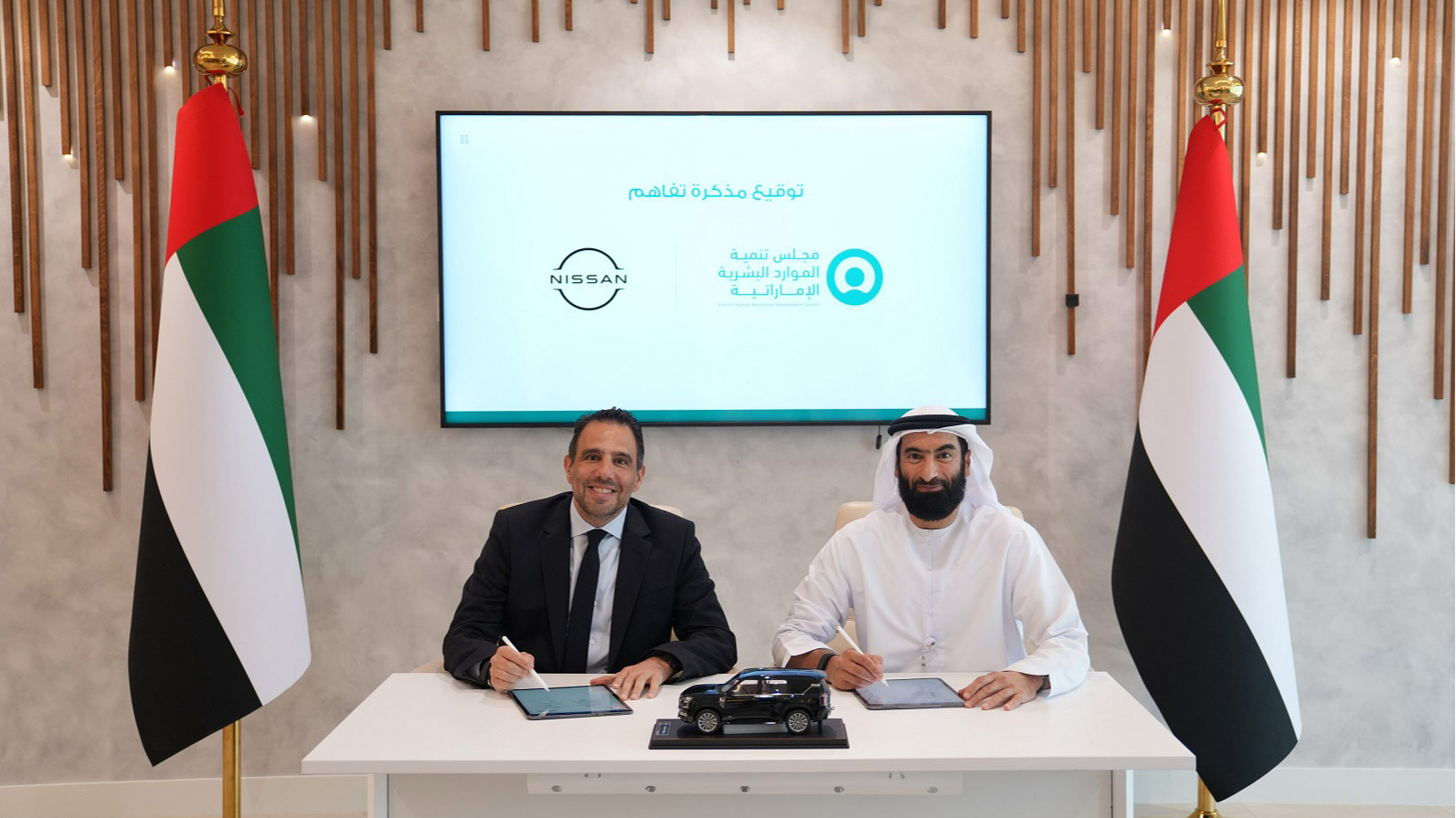 EHRDC and Nissan Middle East Partner to Advance Emirati Talent Development in Dubai