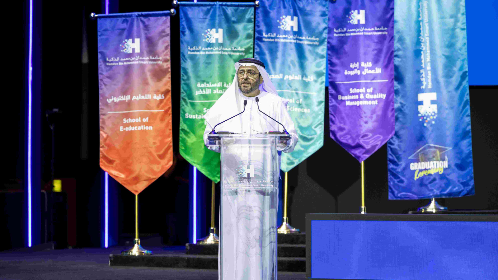 Hamdan Bin Mohammed Smart University Graduates 270 Learners in 16th Cohort