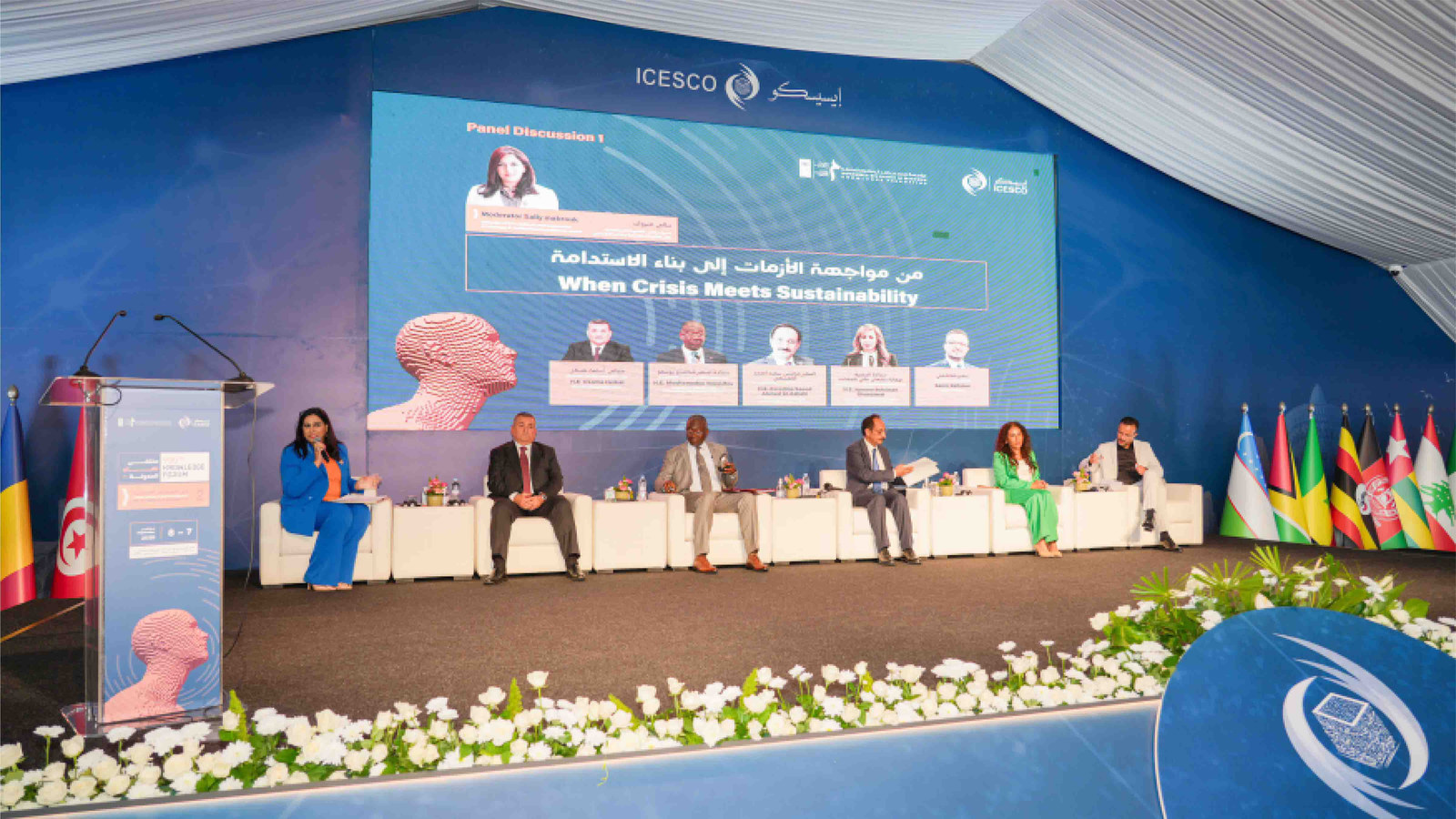 Youth Knowledge Forum 2026 Opens in Morocco Under ‘From Crisis to Sustainability’ Theme