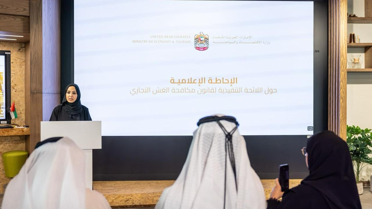 UAE Ministry Reviews Anti-Commercial Fraud Regulations to Strengthen Market Integrity