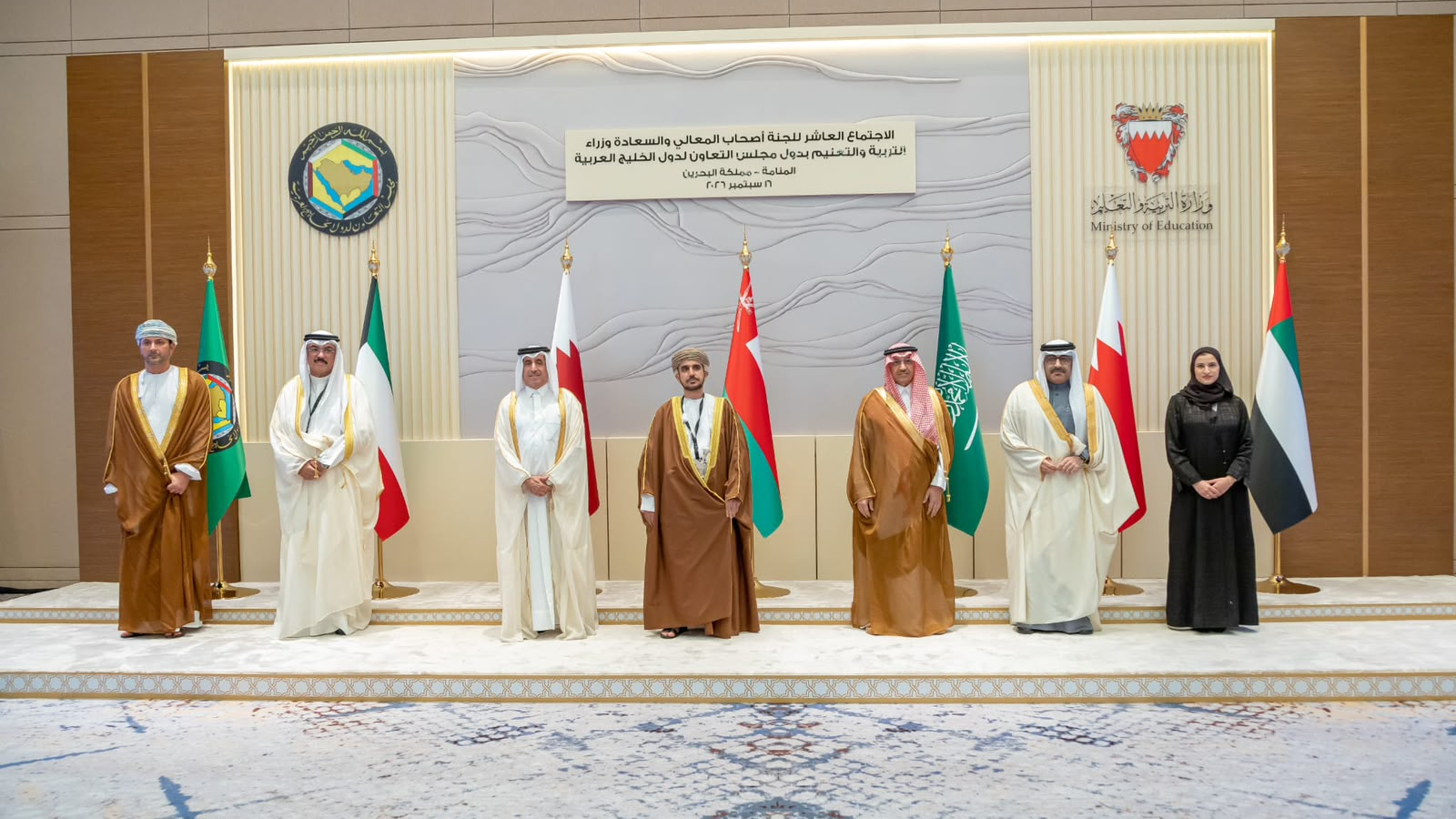 UAE Education Minister joins GCC counterparts to discuss regional education priorities