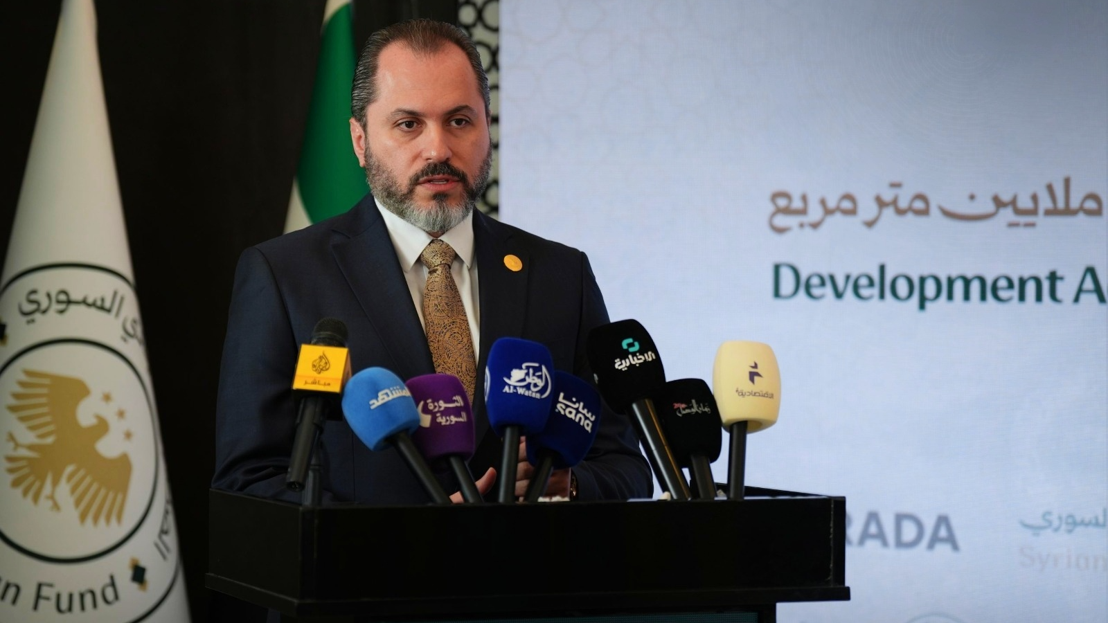 Syrian Sovereign Fund launches ‘City for a City’ investment model focused on social impact
