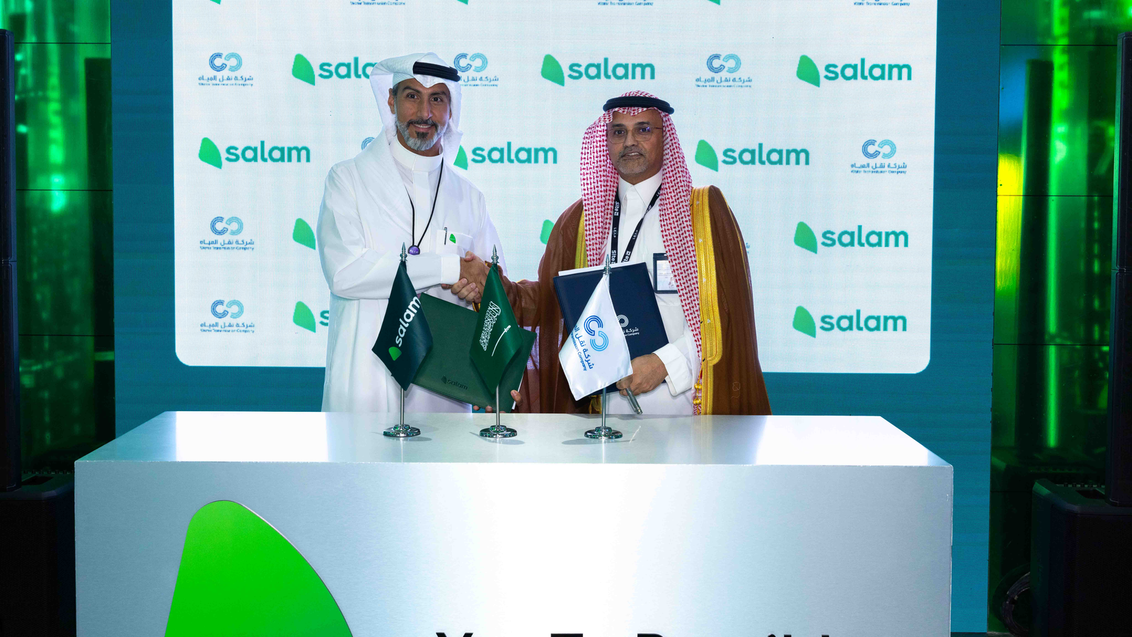 Salam and Water Transmission Company Sign MoU to Explore Connectivity Opportunities