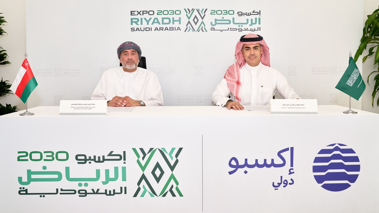 Oman signs participation contract for Expo 2030 Riyadh