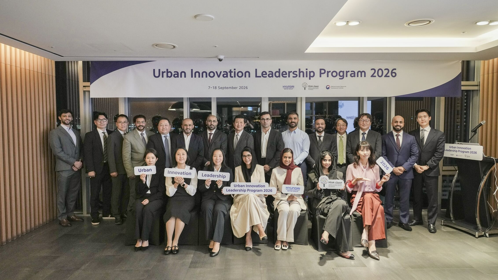 Hyundai Motor Group and Misk Foundation conclude urban innovation leadership programme