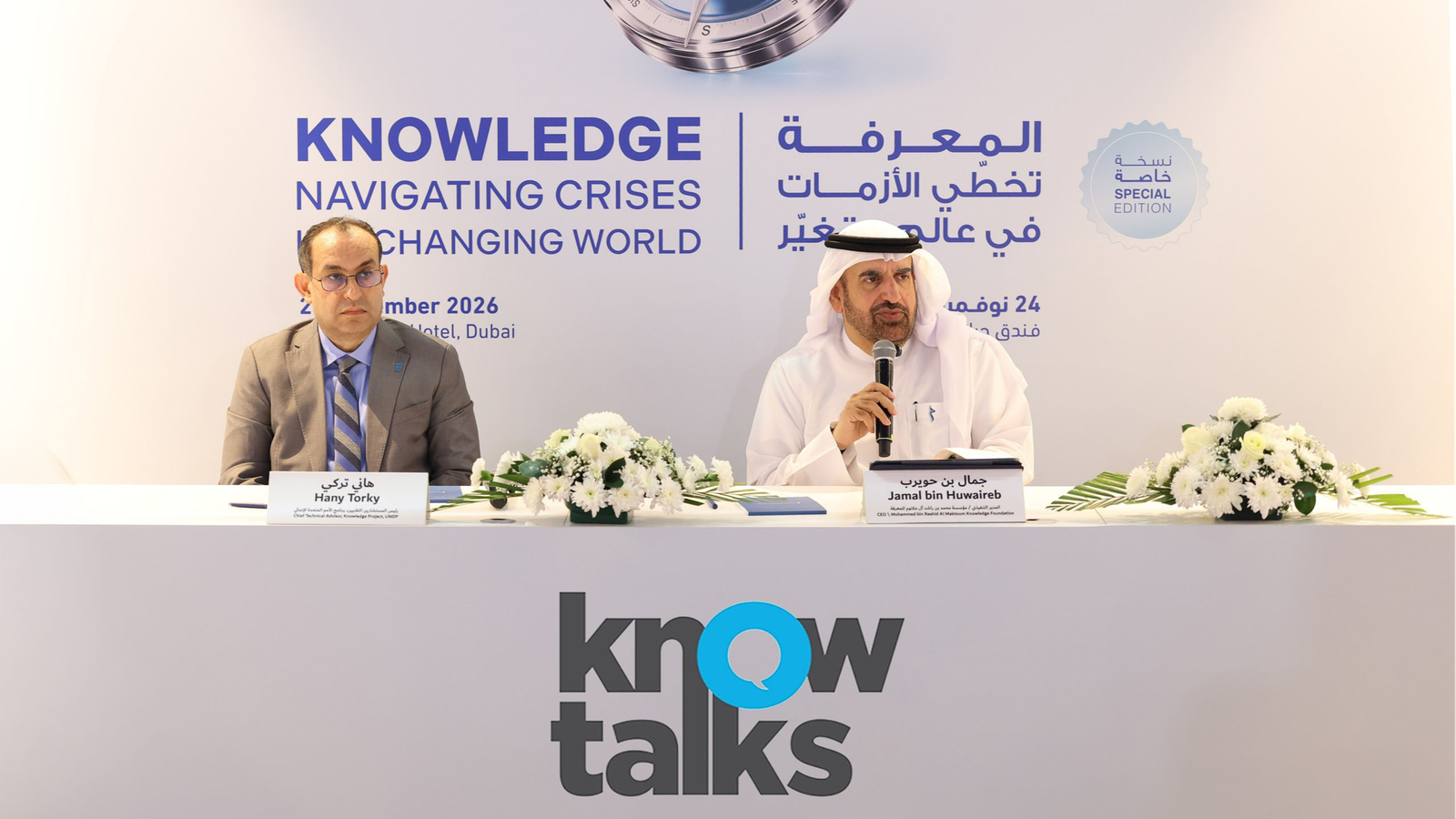 Dubai to Host Special Edition of Knowledge Summit on November 24