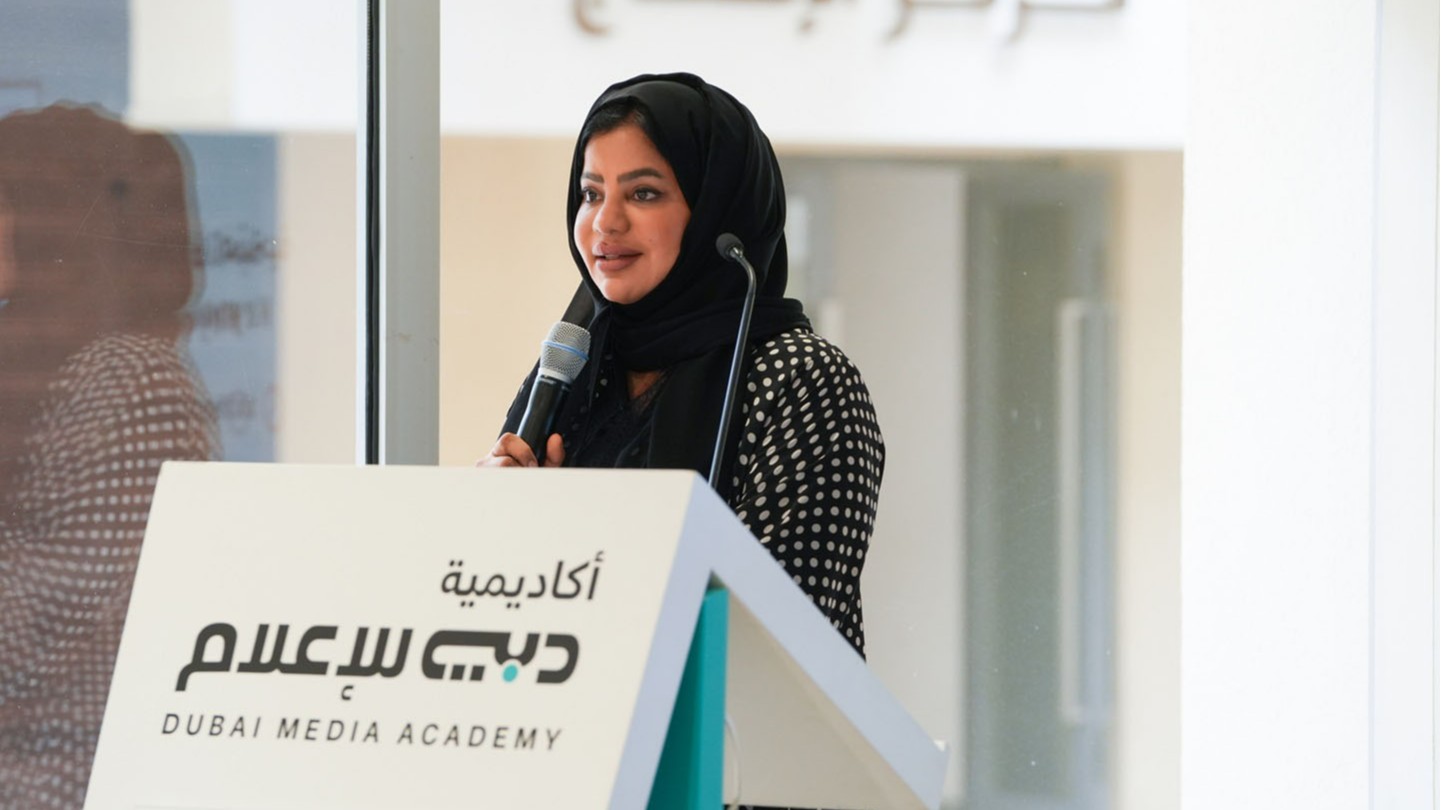 Dubai Media Academy and DESC Launch Cybersecurity Media Forum