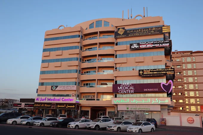 Al Jurf Medical Center