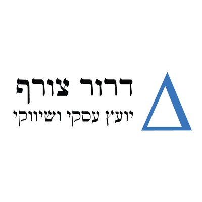 Dror Zoref Business Consultant