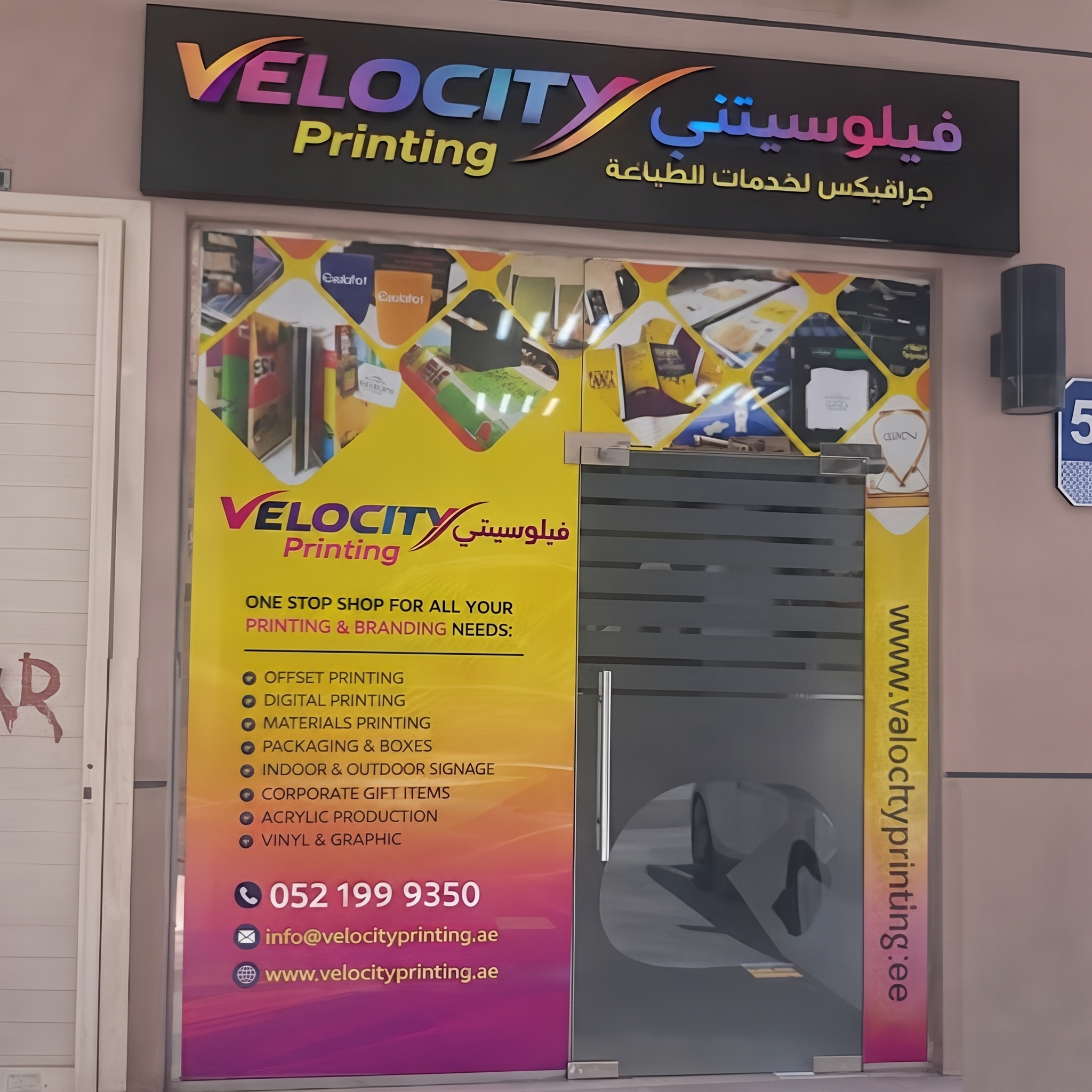 Velocity Printing Concept LLC