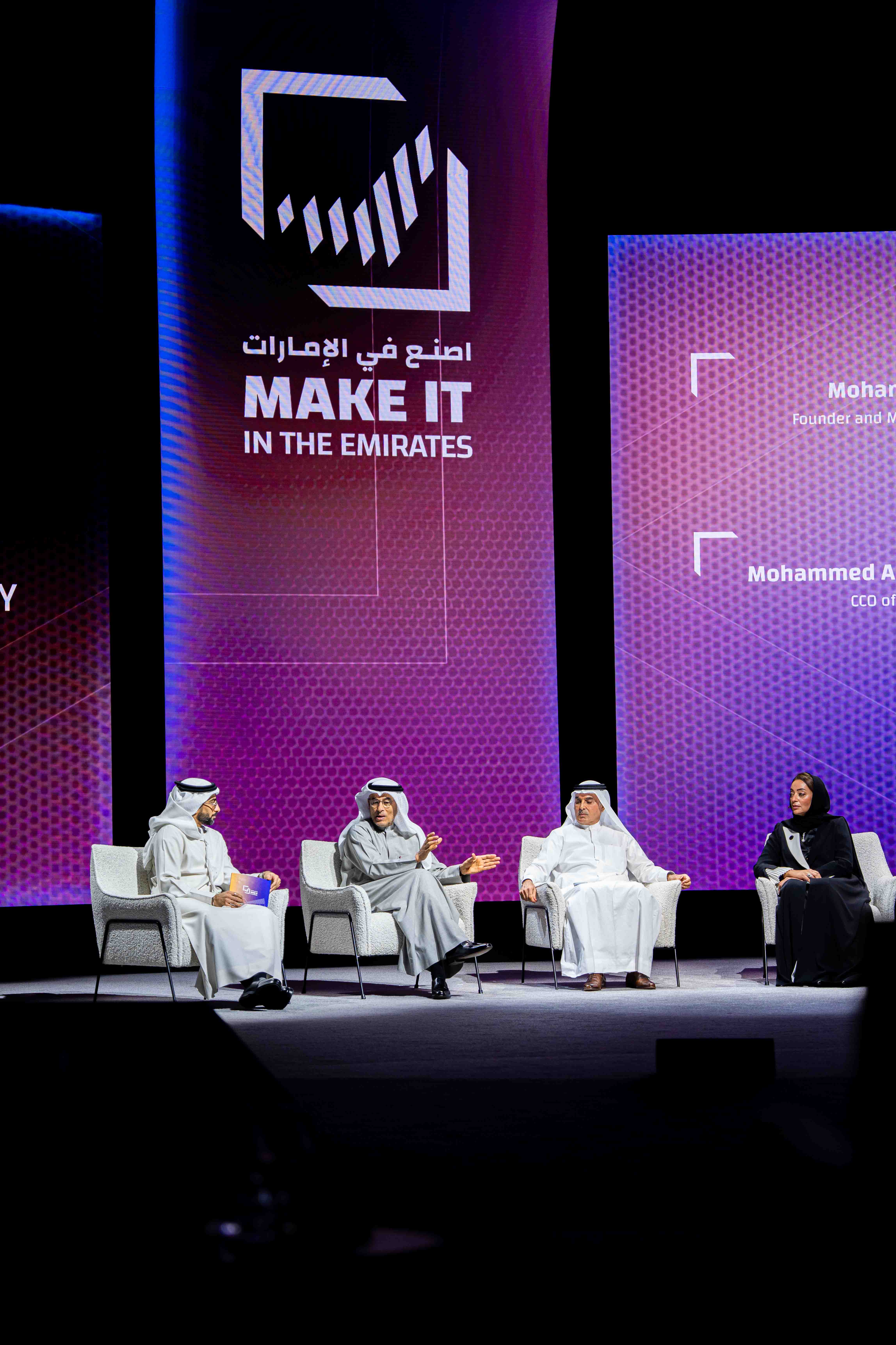 Emaar Highlights Commitment to UAE Industrial Growth at MIITE 2026