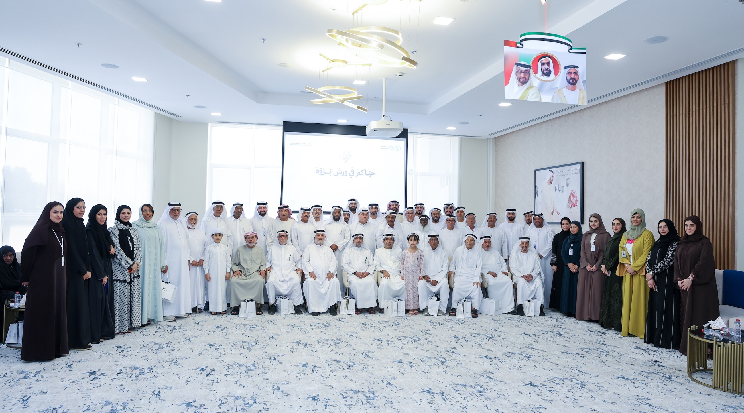 Dubai Land Department and CDA Launch Second Phase of Barwa Programme to Empower Senior Citizens and People of Determination