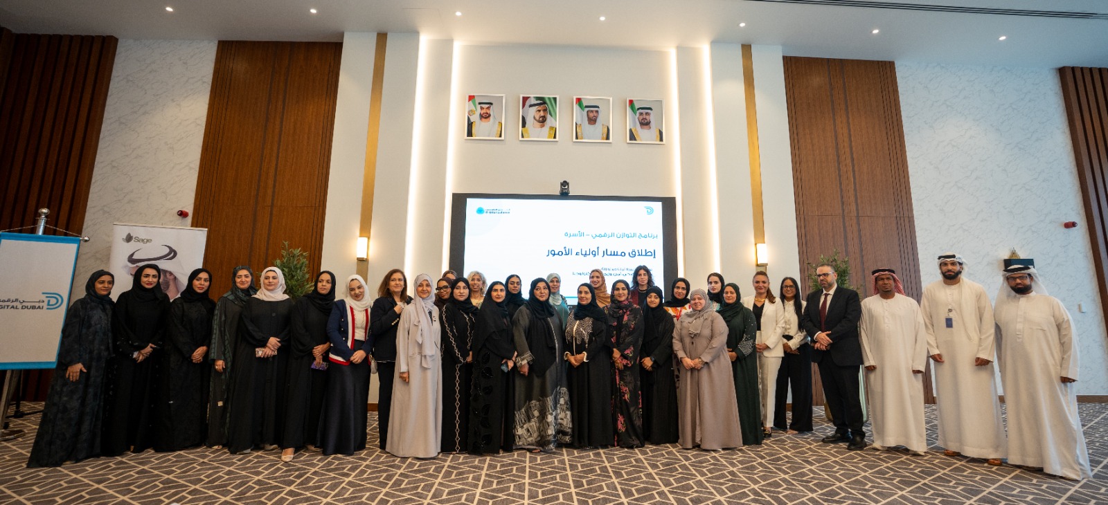 Digital Dubai Launches ‘Parents Track’ to Promote Healthy Digital Habits for Families