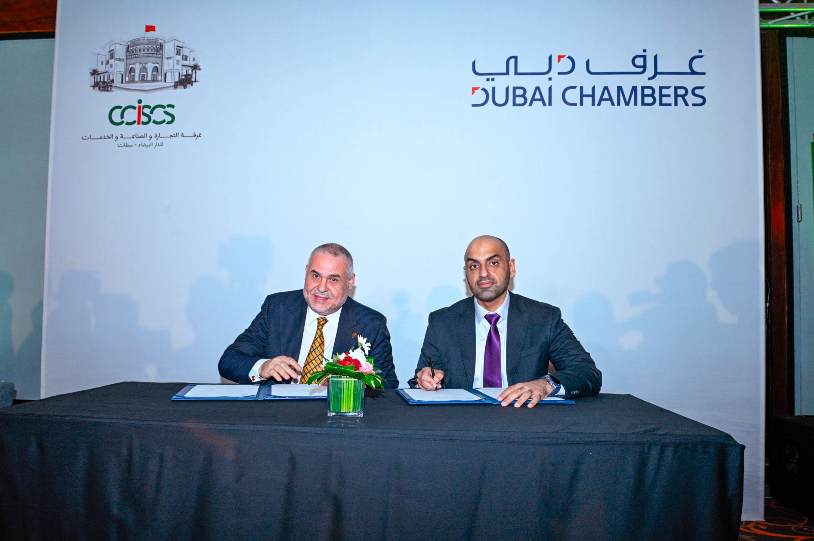 Dubai International Chamber Signs Four MoUs to Boost Trade and Economic Cooperation with Morocco