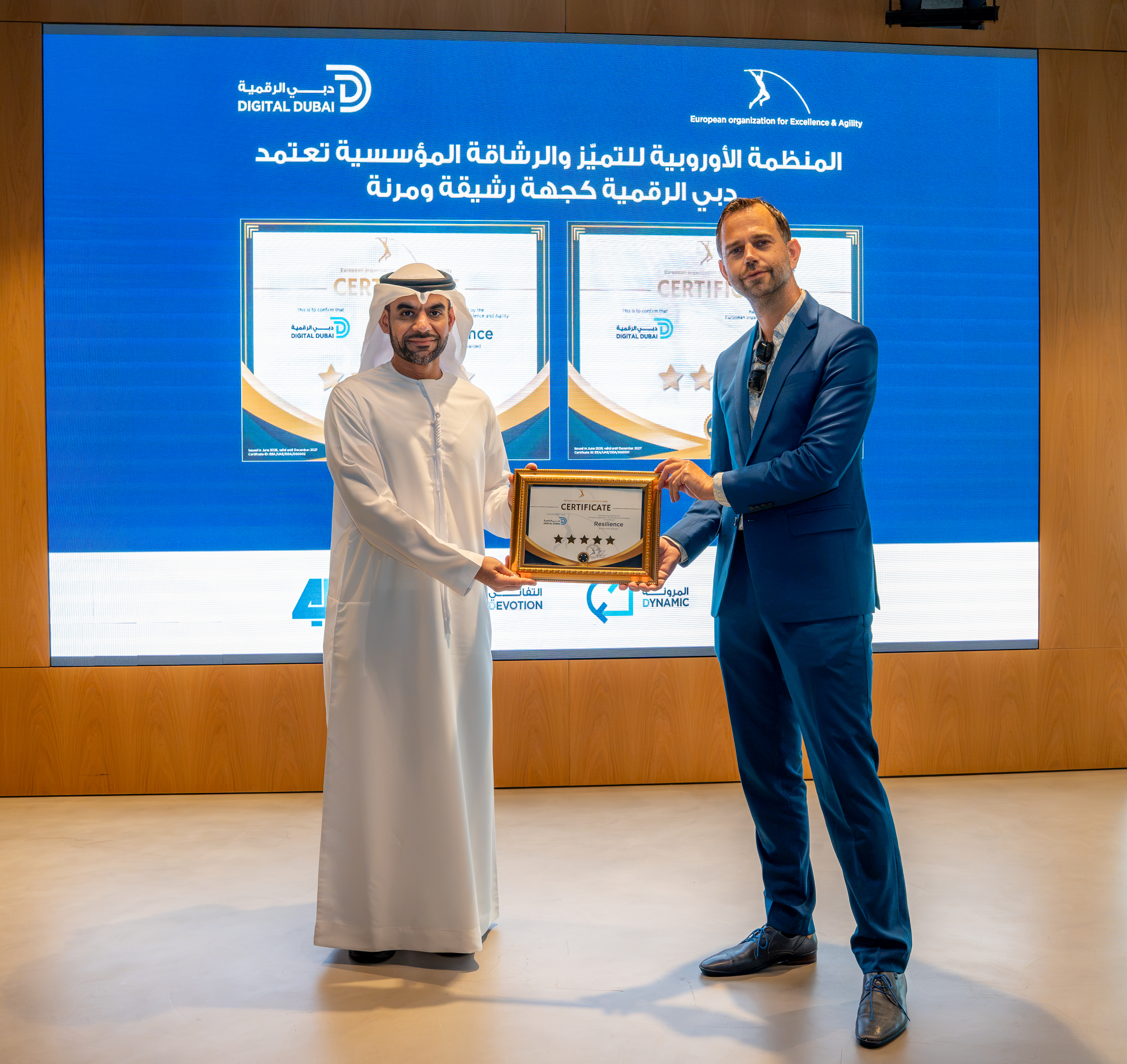 Digital Dubai Receives 5-Star Rating for Institutional Resilience from European Organization