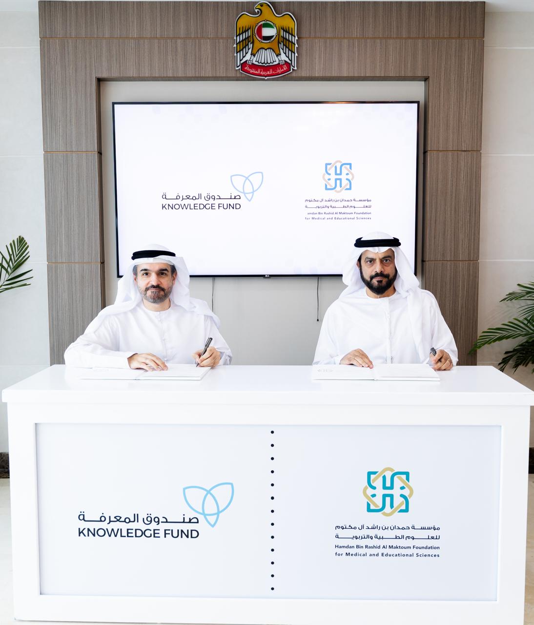 Hamdan Foundation and Knowledge Fund Establishment Partner to Strengthen Gifted Education in Dubai Schools