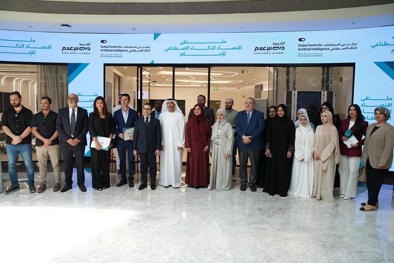 Dubai Centre for Artificial Intelligence Hosts ‘AI Economy for Media Professionals’ and Launches New Media Award