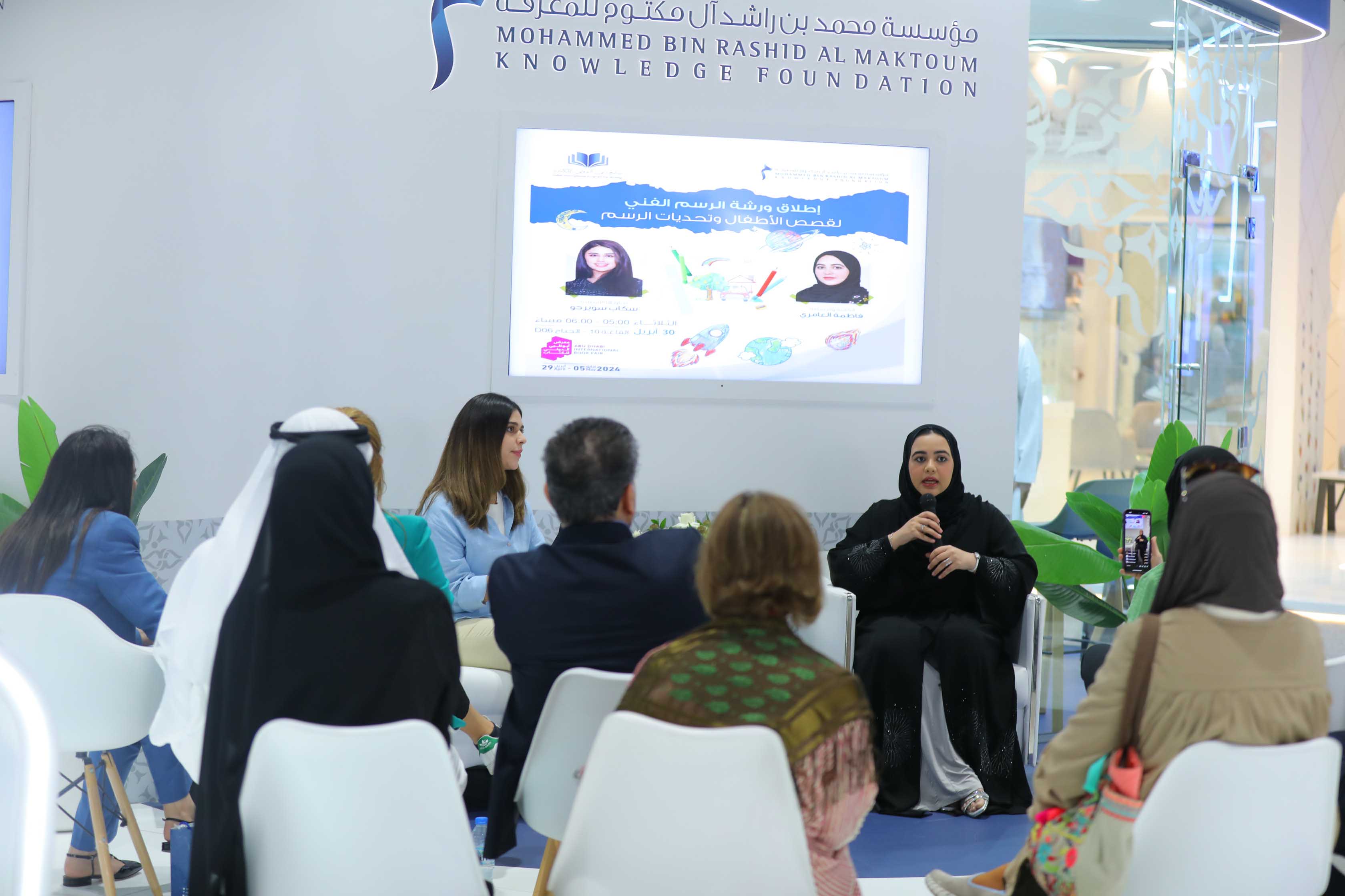Dubai International Program for Writing launches Workshop on Creating Illustrations for Children’s Stories