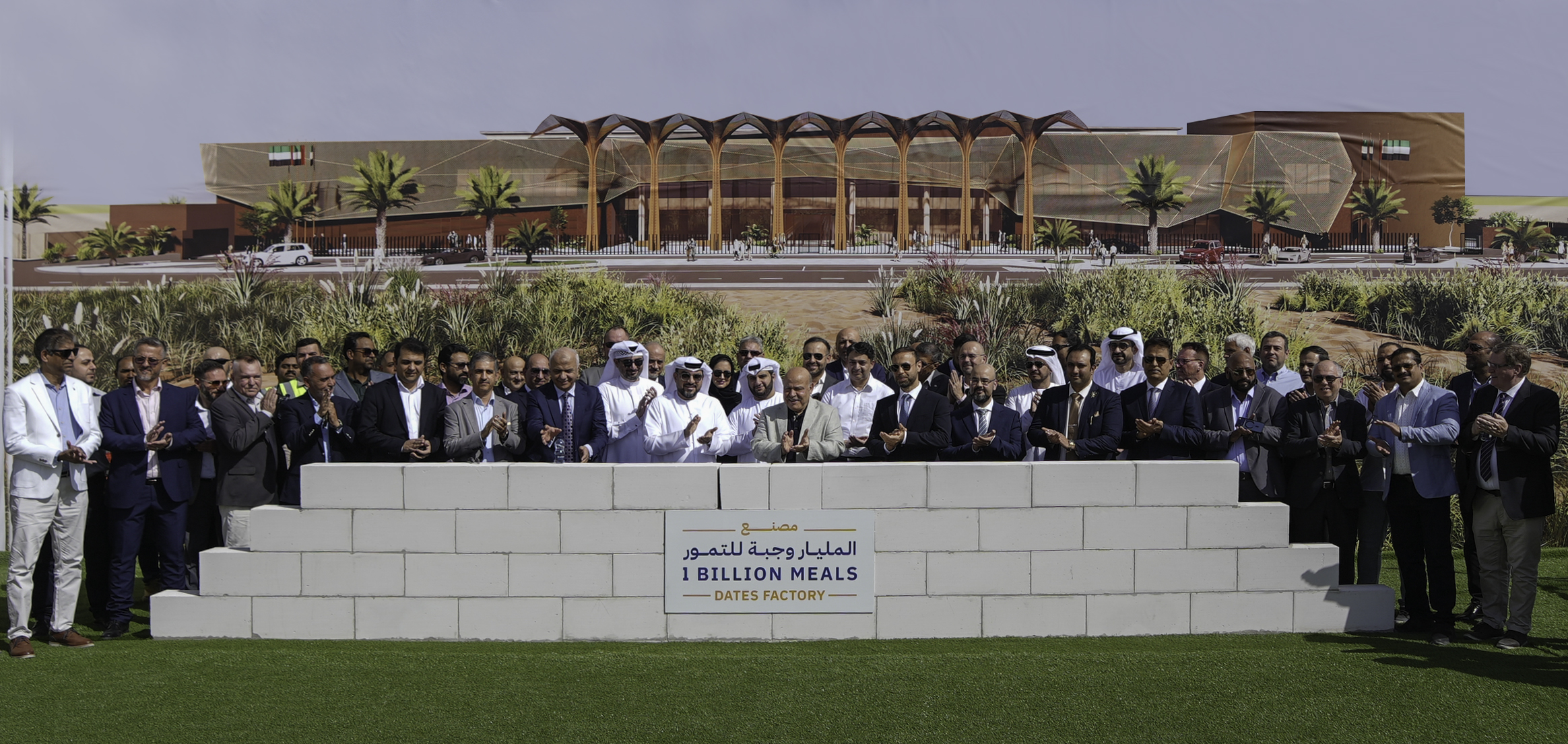 Azizi Developments Donates AED 200 Million to Build MBRGI’s One Billion Meals Dates Factory in Dubai