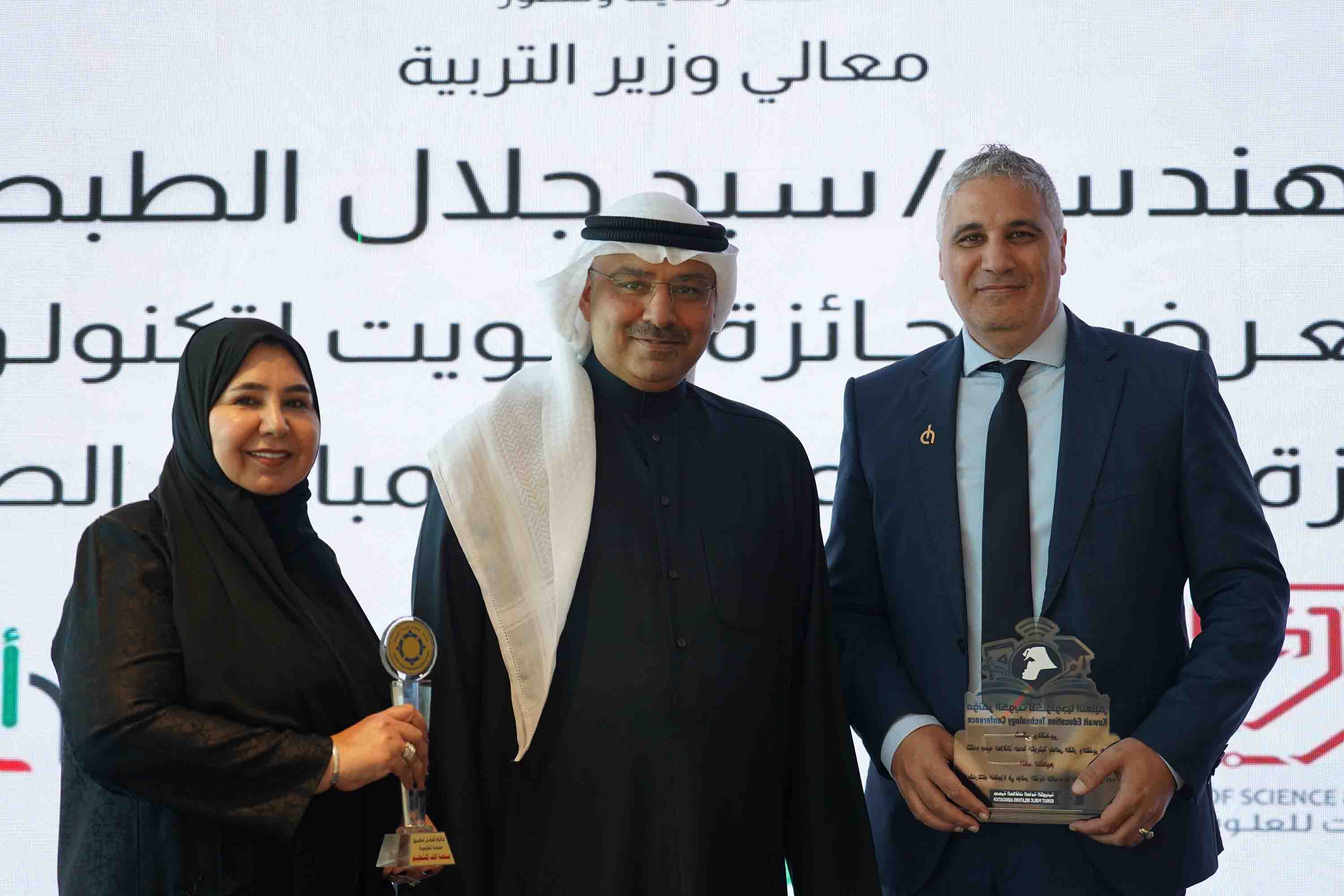 Alef Education named Best Educational Platform at Kuwait Award for Educational Technology Conference & Exhibition 2026