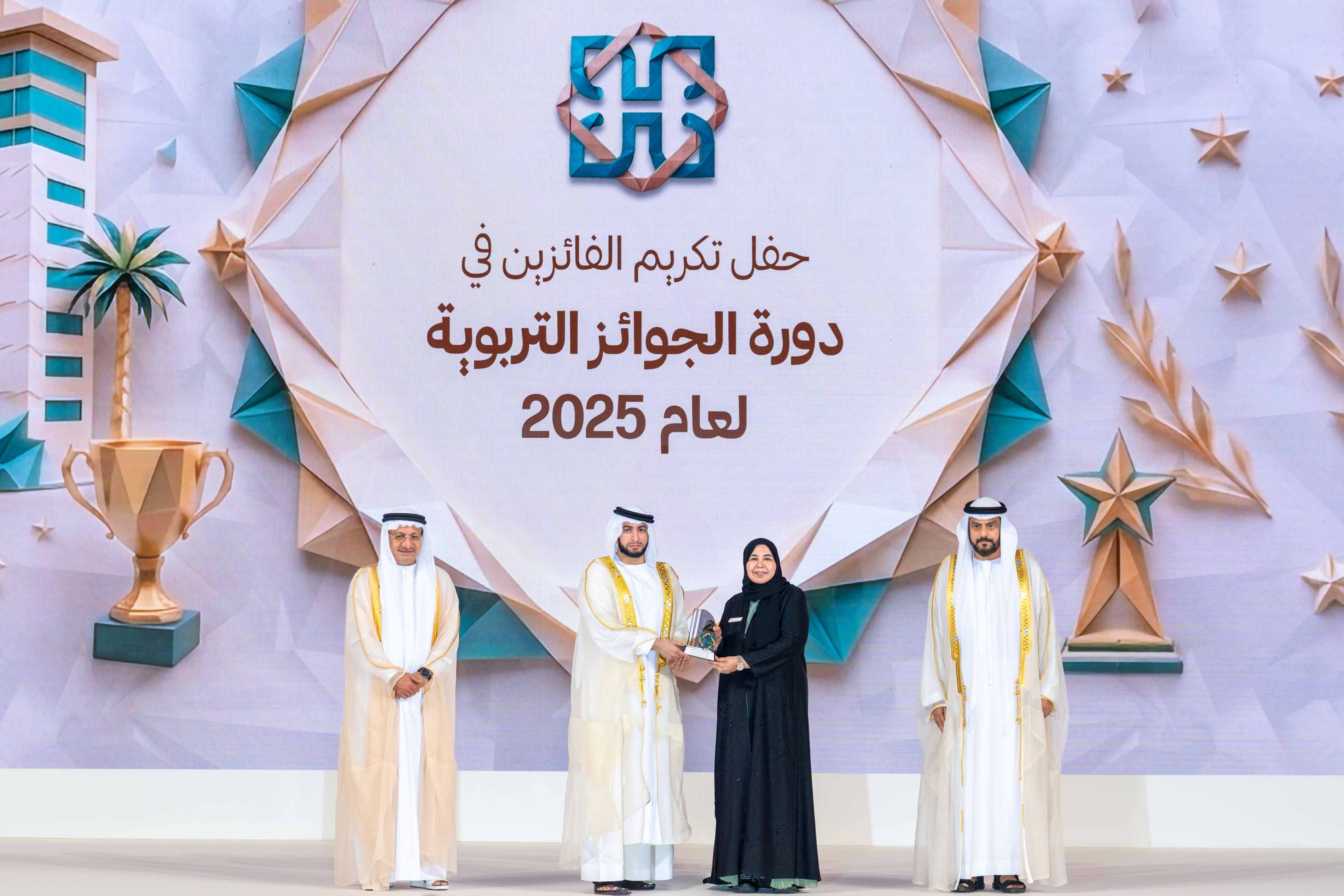 Alef Education Wins Prestigious Hamdan-ALECSO Award for Digital Innovation in Education