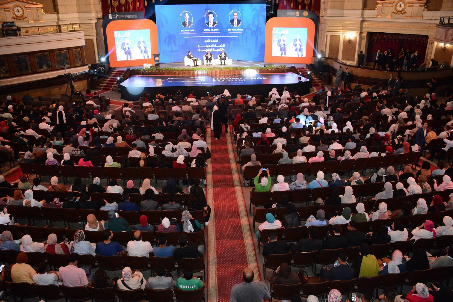 MBRF Highlights Youth Empowerment and Knowledge Economy Initiatives on World Youth Skills Day
