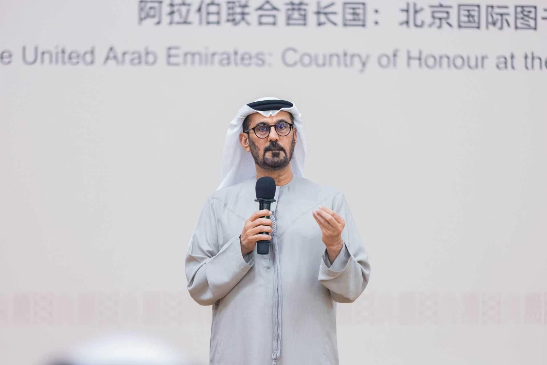 MBRF Launches ‘Knowledge Lounge’ in China to Expand Global Reading and Knowledge Exchange