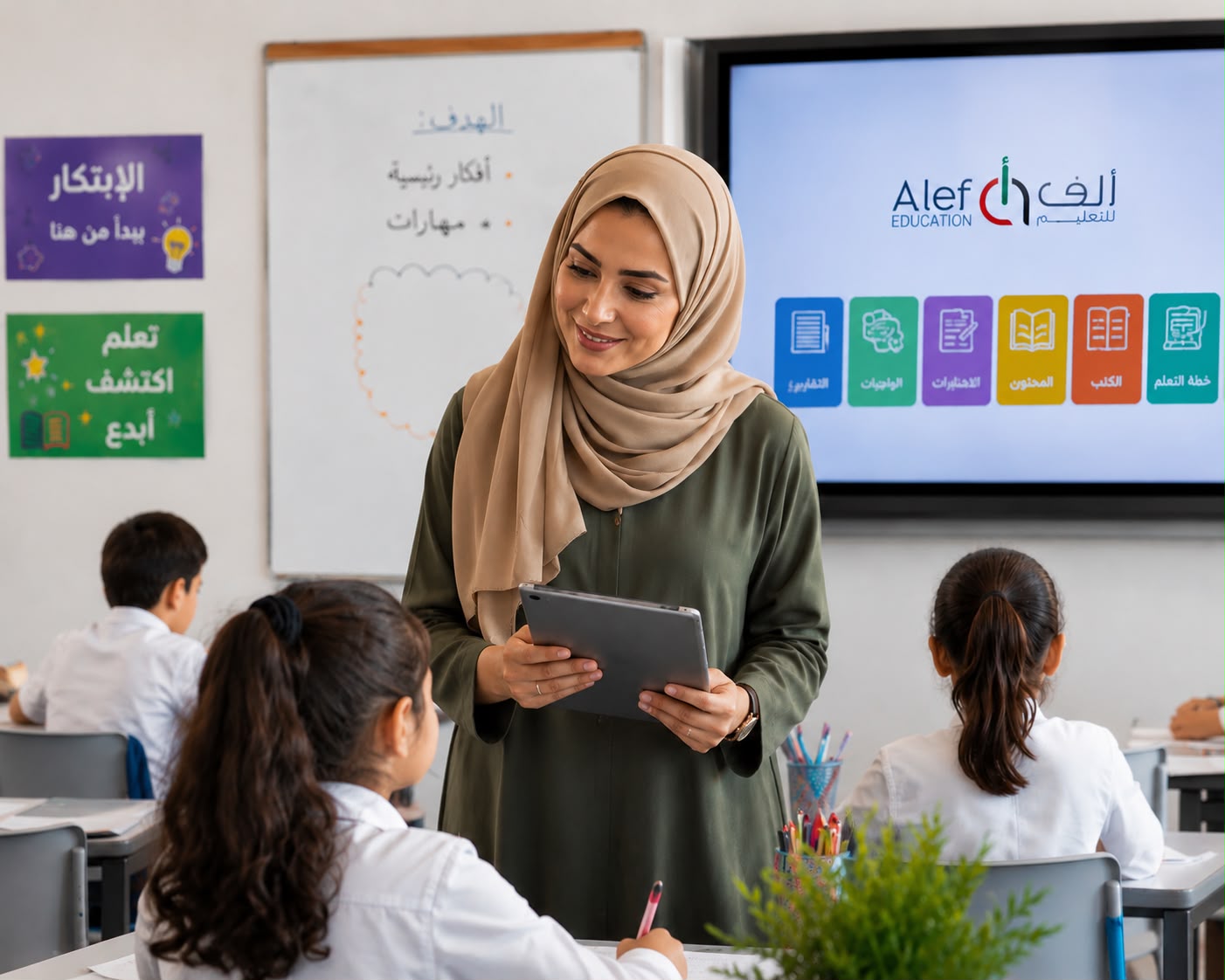 Alef Education Enhances AI-Powered Classroom Tools to Support Teachers and Personalized Learning