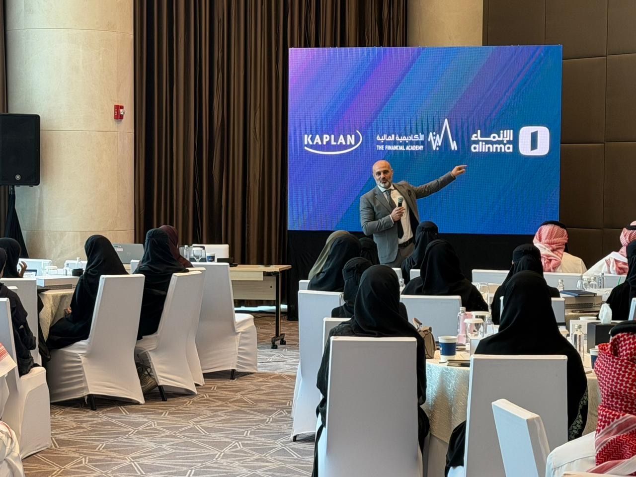 Alinma Bank Launches Future Bankers Program with Kaplan Professional MENA to Develop Saudi Banking Talent