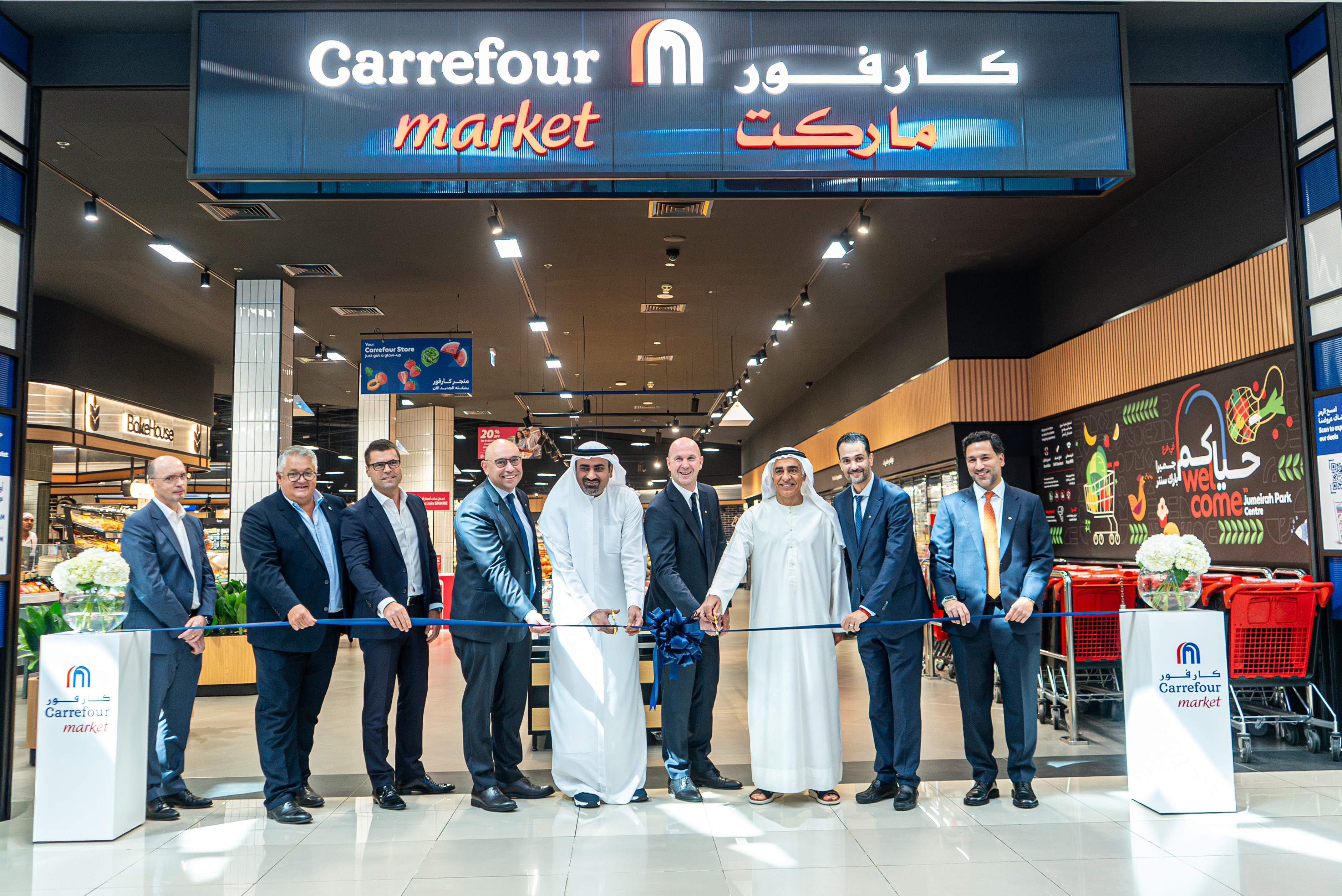 Majid Al Futtaim launches first premium Carrefour Market in UAE at Jumeirah Park Centre