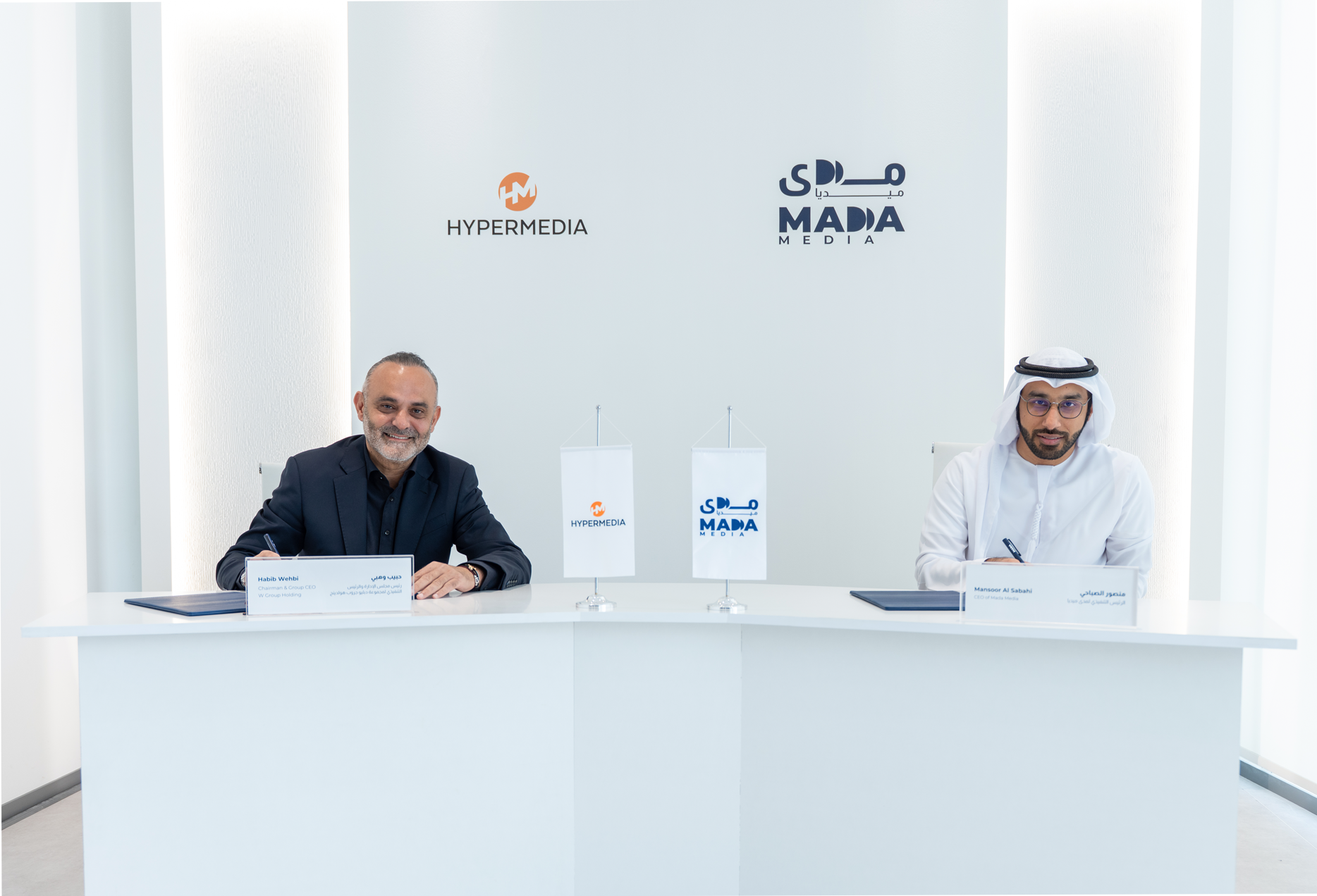 Mada Media Awards Hypermedia Contract for 21 Digital Unipoles Along Sheikh Zayed Road