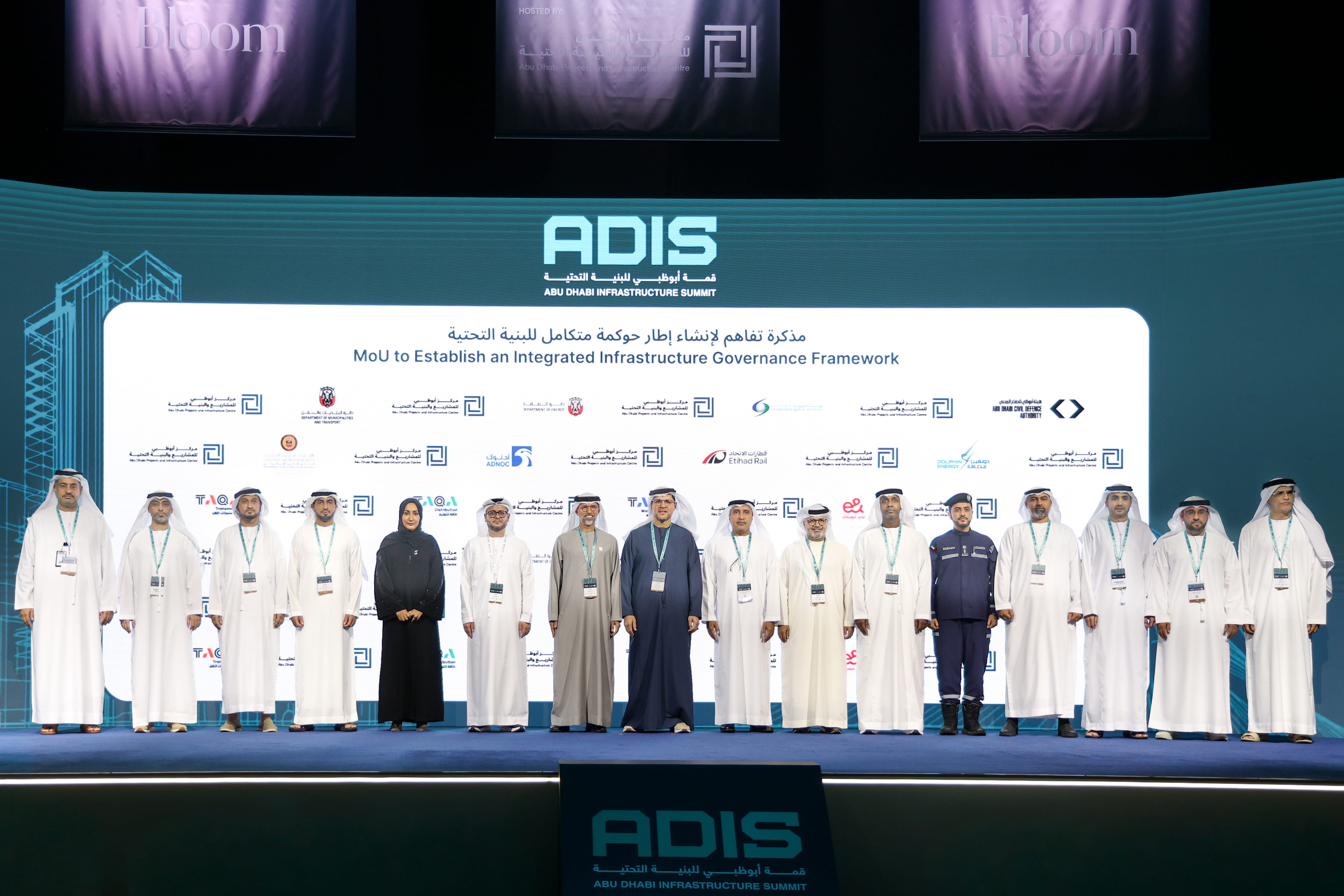ADPIC launches unified governance framework to accelerate infrastructure delivery across Abu Dhabi