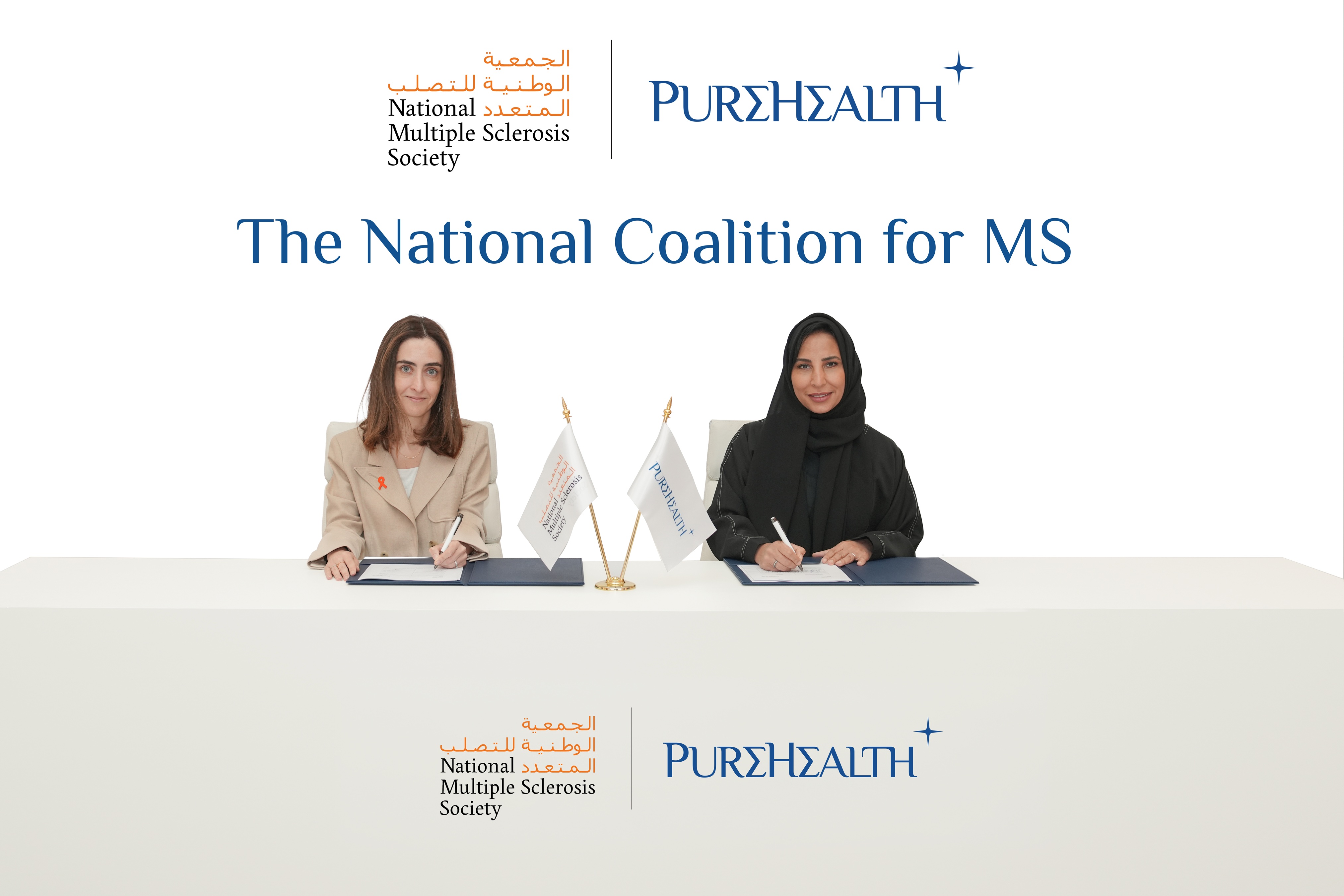 PureHealth Partners with National Multiple Sclerosis Society to Enhance MS Care Across UAE