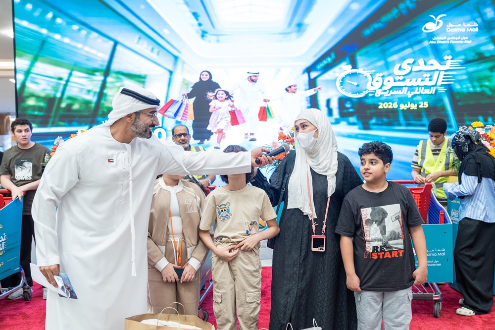Dalma Mall Launches Family Speed Shopping Challenge to Boost Experiential Retail